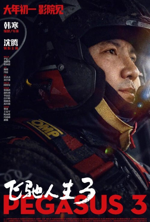 【雨婷】PMA001_新婚妻子的性爱鸳鸯浴 - 52国产