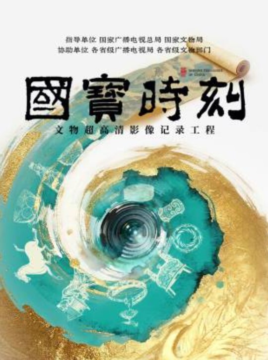縄炎夫人（団鬼六系列） - 52国产