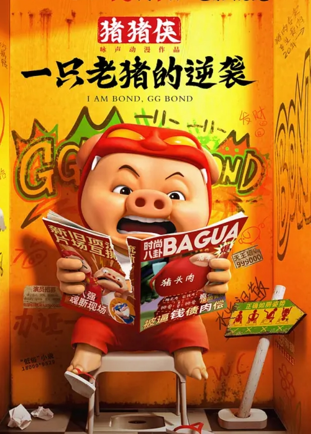 肉感肥臀大奶骚妇和四眼老公激情啪啪 - 52国产