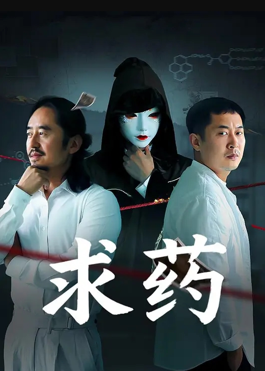 【吴文淇】TMP0077 医师男的烦恼 - 52国产
