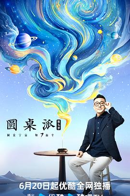 大香蕉伊人在线9 - 52国产