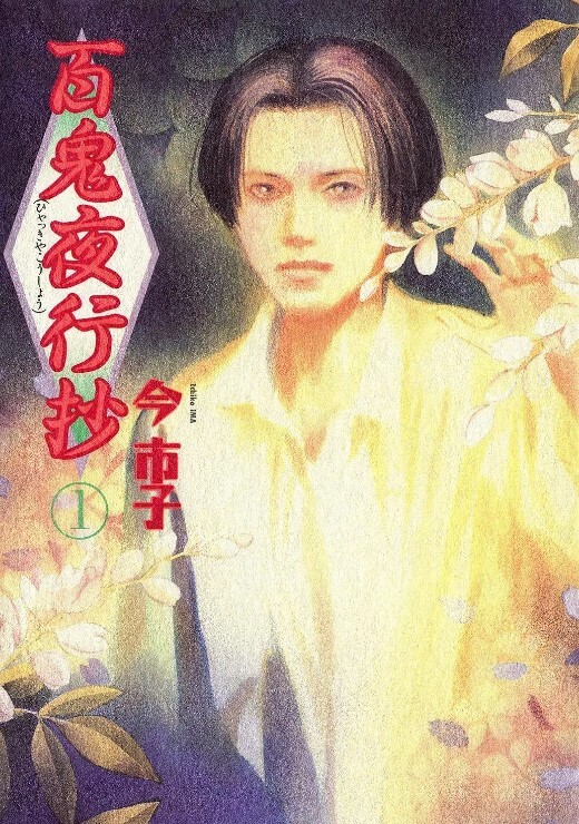 Yunonon掉进陷阱的女老师 - 52国产