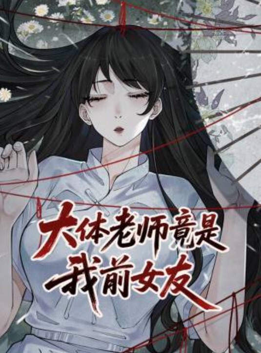 【吃瓜】杭州工商银行前台柜员王雅敏被金主调教 - 52国产