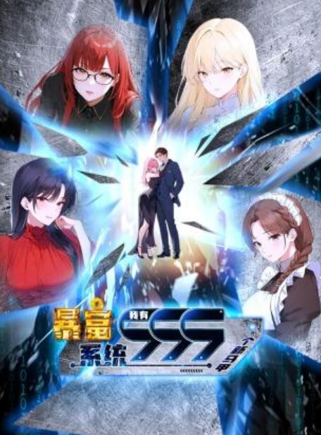 ToonE玛丽我的小恶魔HD - 52国产