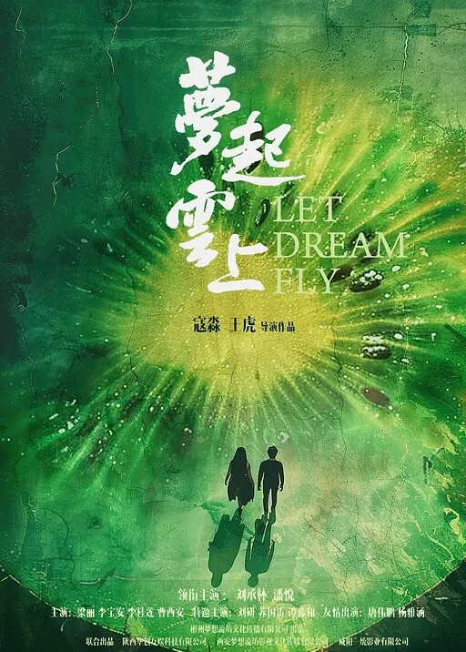高铁猥亵趁小姐姐睡着射她 - 52国产