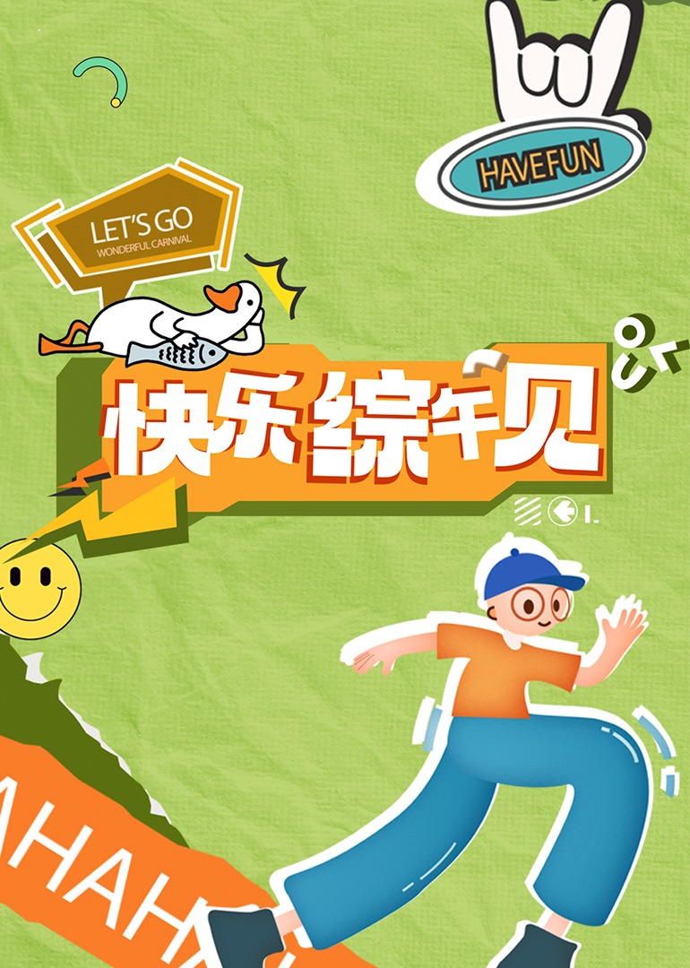 8x成人影视 - 52国产