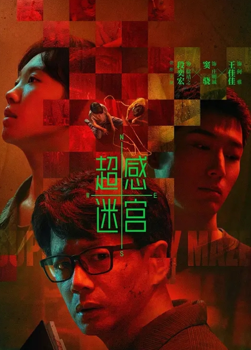 VAM 睡奸小舞 - 52国产