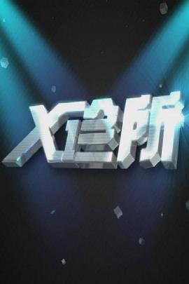 成人亲热视频 - 52国产