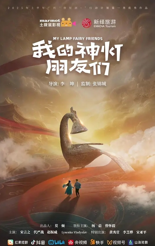 20208216664用户上传高铁站抄底系列一 - 52国产