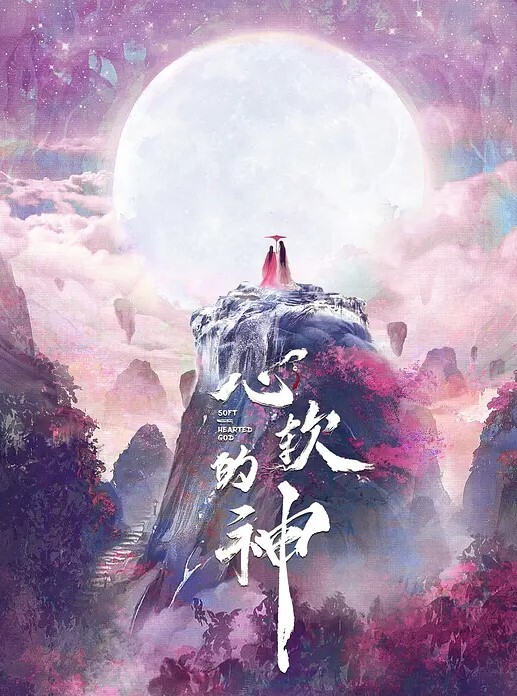 闵闵女友妈妈也成为我性奴隶 - 52国产