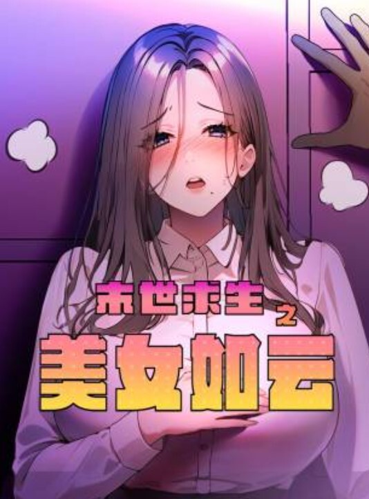 长治上党区女网红奈斯被榜一曝光骚货为了让榜一大哥刷礼物给大哥发送自己被其他金主爆操的性爱视频 - 52国产