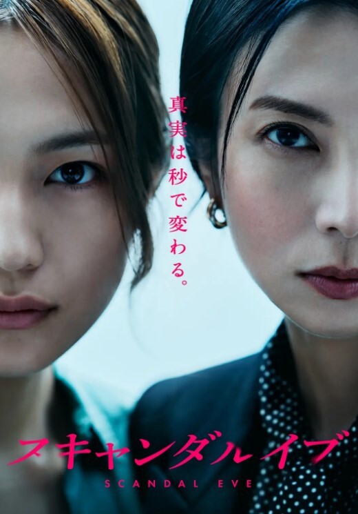 【艾艾】MT-011 性感女巫的性巫术 - 52国产