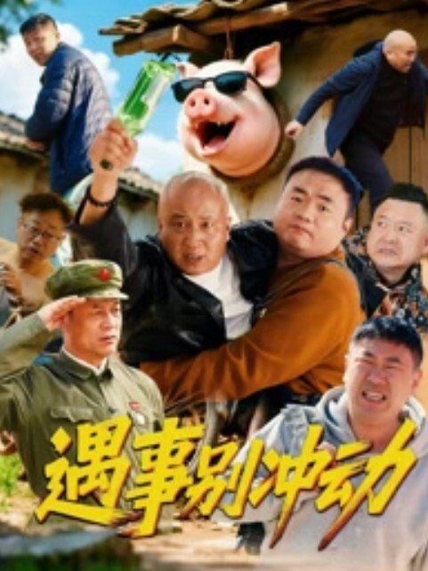 顶级媚黑女王【莫雪特heyitsmei】4P混战人体蜈蚣 - 52国产