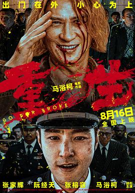 午夜伦理手机在线 - 52国产